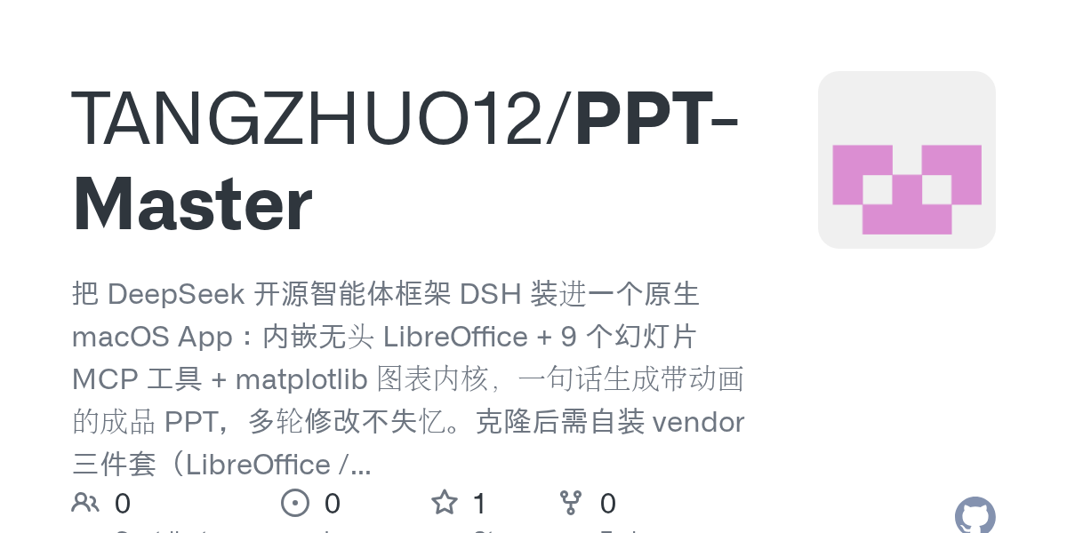 TANGZHUO12/PPT-Master Screenshot preview