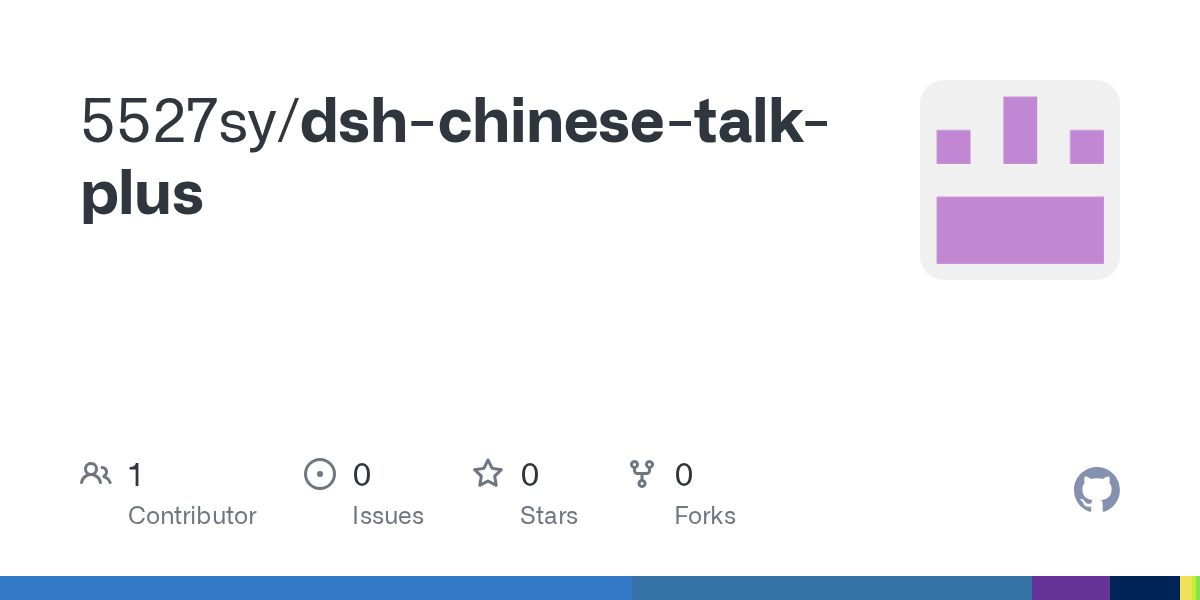 5527sy/dsh-chinese-talk-plus Screenshot preview