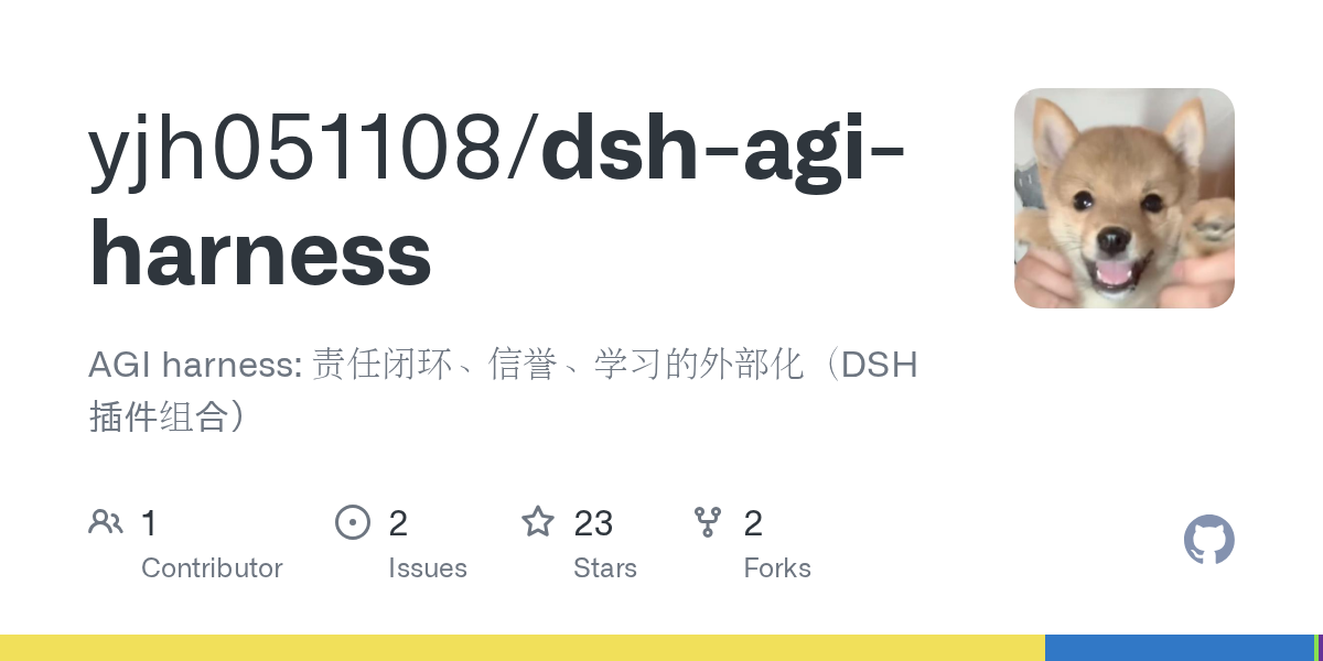 yjh051108/dsh-agi-harness Screenshot preview