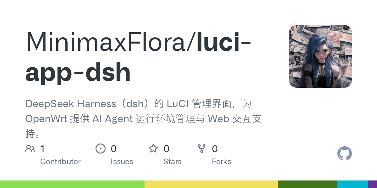 MinimaxFlora/luci-app-dsh Screenshot preview