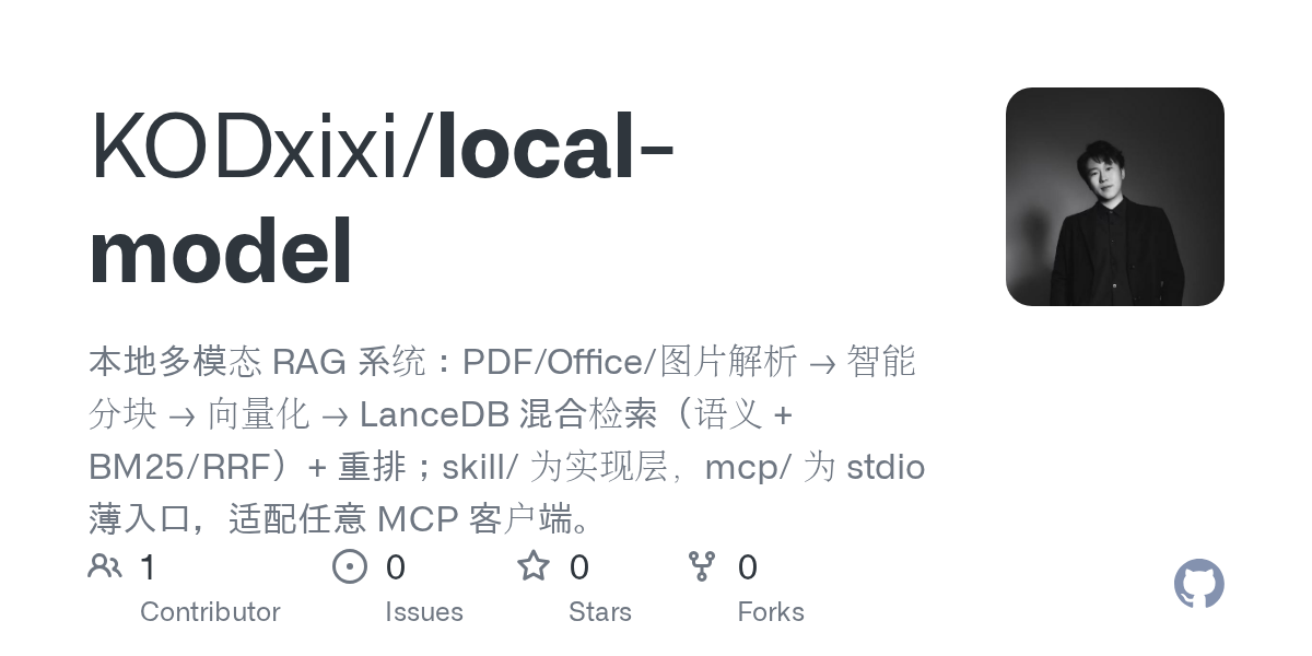 KODxixi/local-model Screenshot preview