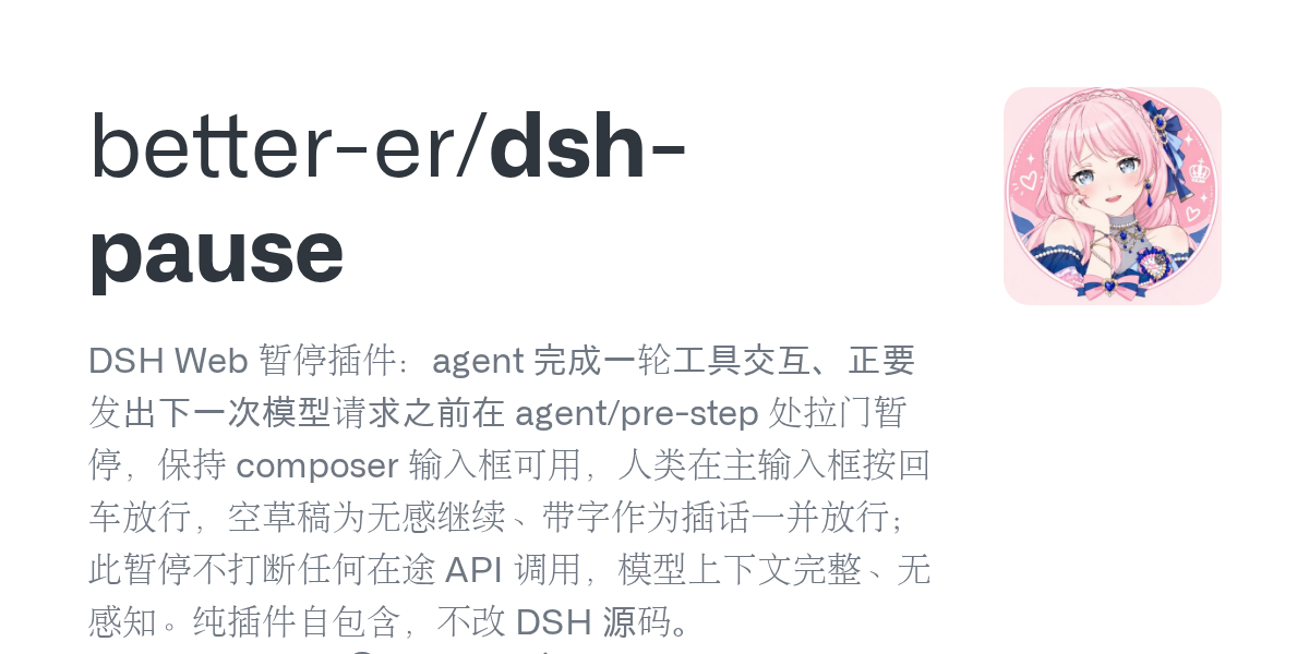 better-er/dsh-pause Screenshot preview