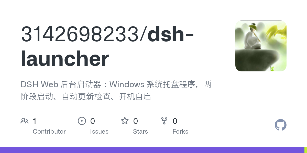 3142698233/dsh-launcher Screenshot preview