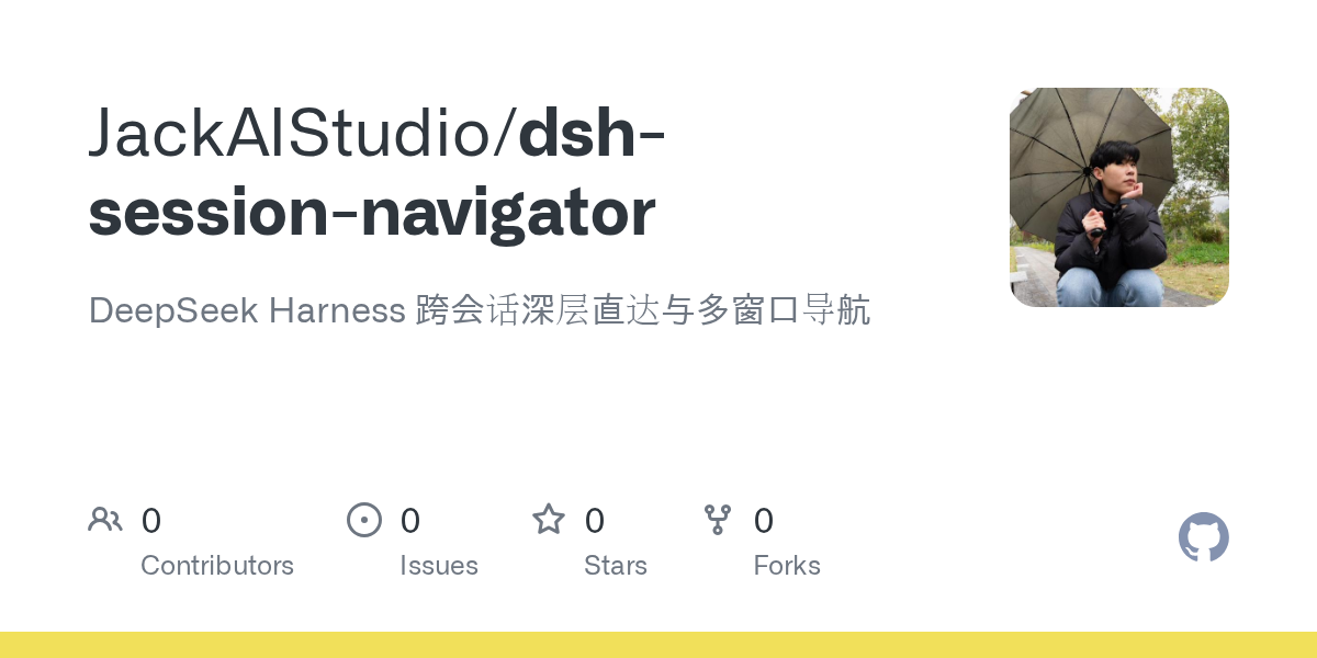 JackAIStudio/dsh-session-navigator Screenshot preview