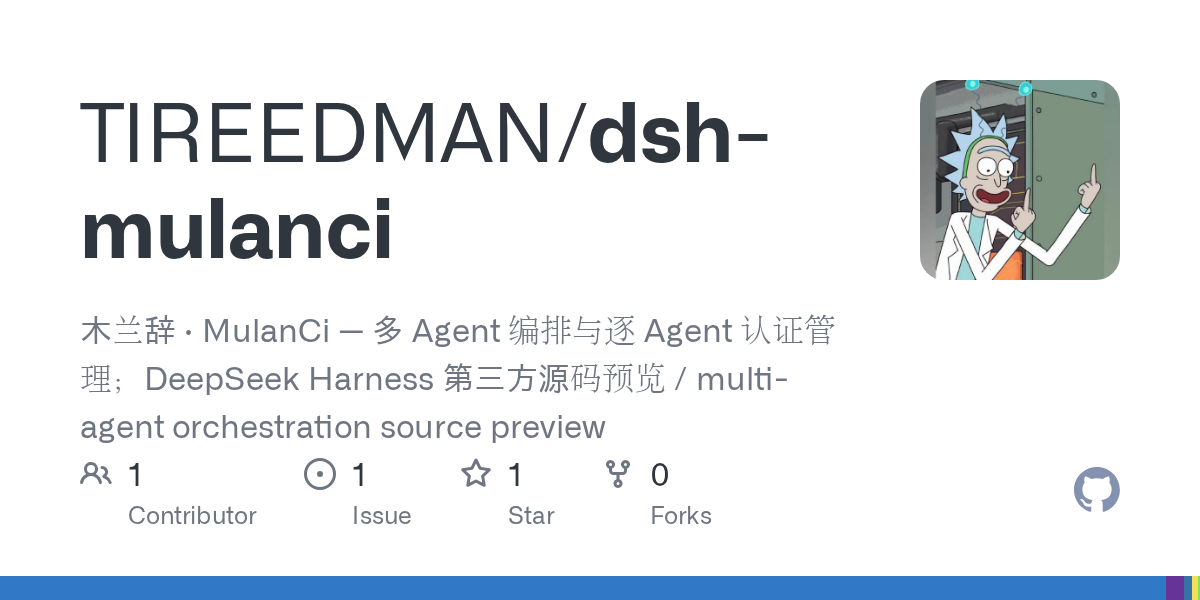TIREEDMAN/dsh-mulanci Screenshot preview