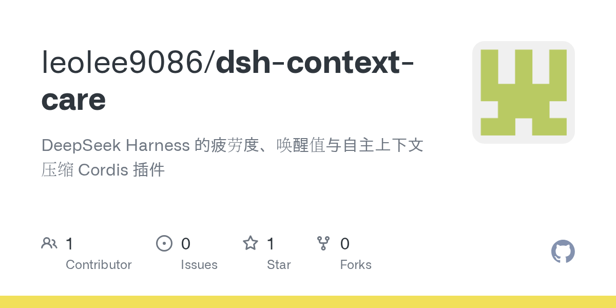 leolee9086/dsh-context-care Screenshot preview
