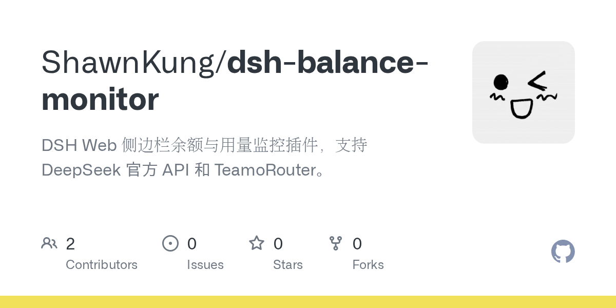 ShawnKung/dsh-balance-monitor Screenshot preview