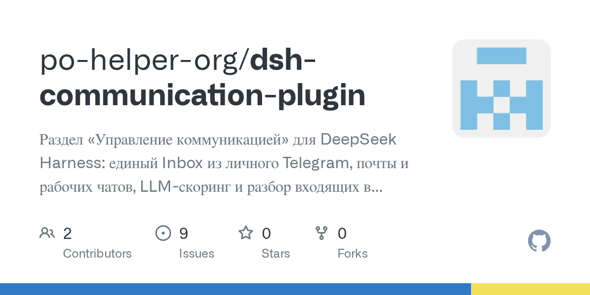 po-helper-org/dsh-communication-plugin Screenshot preview