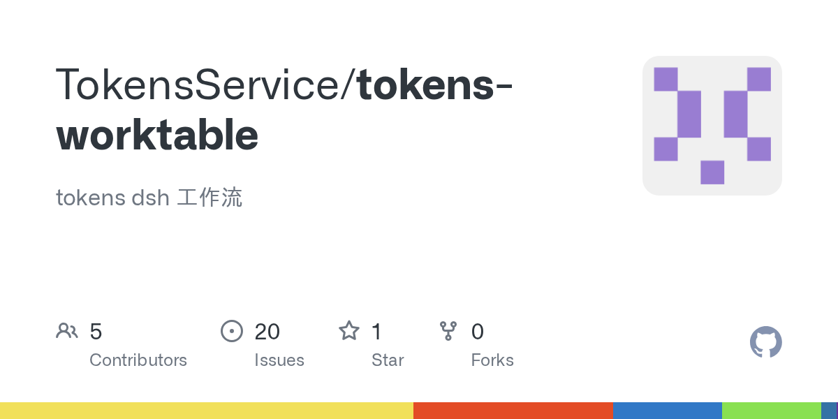 TokensService/tokens-worktable Screenshot preview