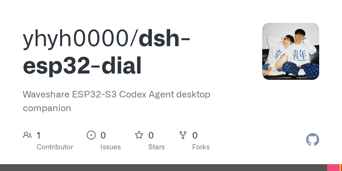 yhyh0000/dsh-esp32-dial Screenshot preview
