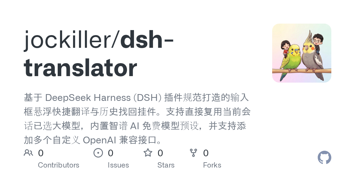 jockiller/dsh-translator Screenshot preview
