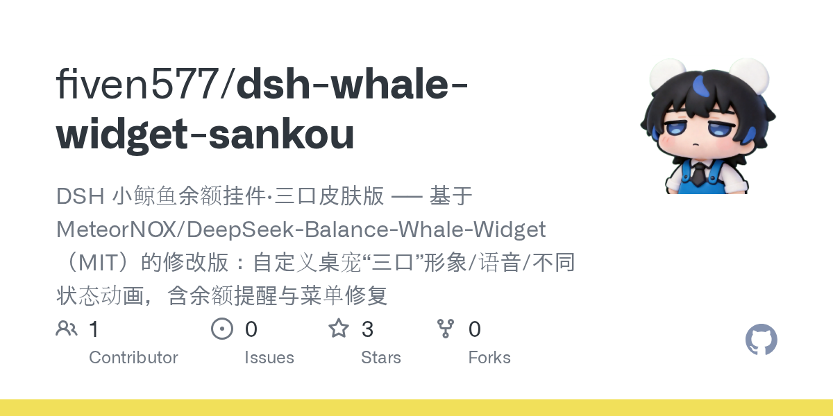 fiven577/dsh-whale-widget-sankou Screenshot preview