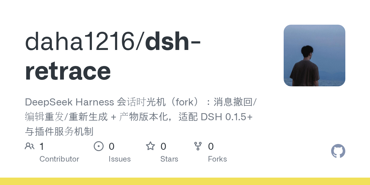 daha1216/dsh-retrace Screenshot preview
