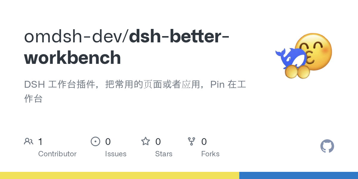 omdsh-dev/dsh-better-workbench Screenshot preview