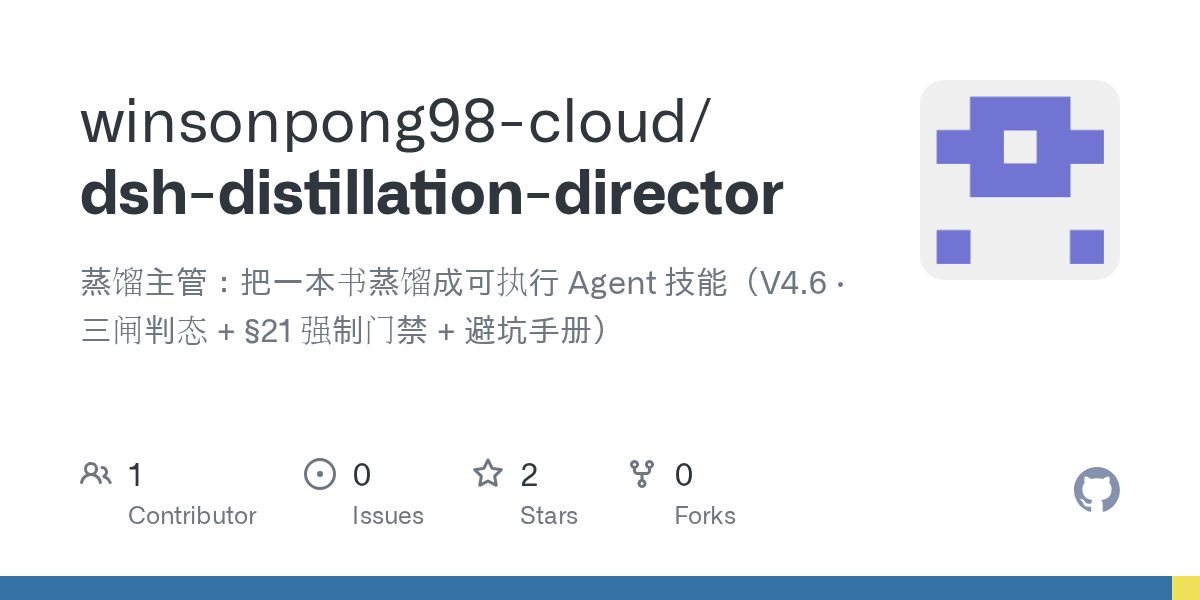 winsonpong98-cloud/dsh-distillation-director Screenshot preview