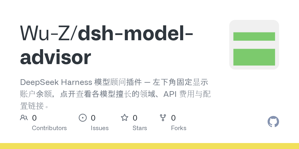 Wu-Z/dsh-model-advisor Screenshot preview