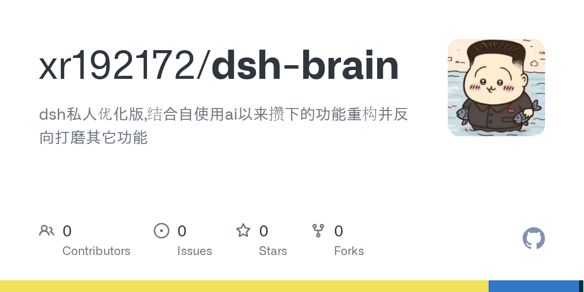 xr192172/dsh-brain Screenshot preview