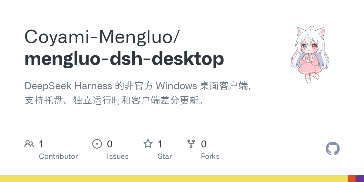Coyami-Mengluo/mengluo-dsh-desktop Screenshot preview