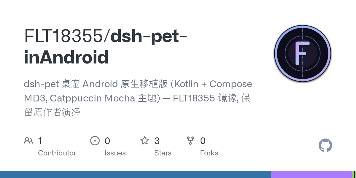 FLT18355/dsh-pet-inAndroid Screenshot preview