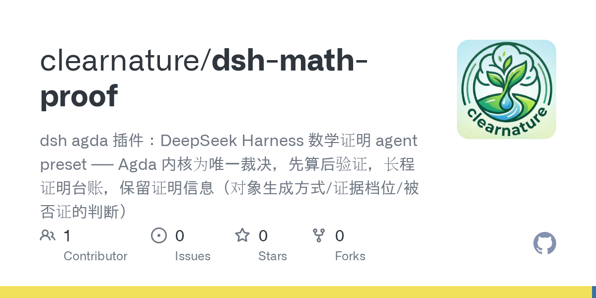 clearnature/dsh-math-proof Screenshot preview