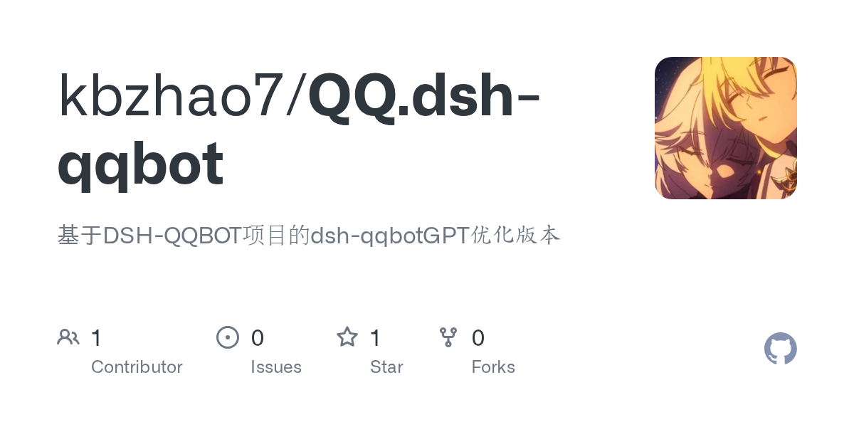 kbzhao7/QQ.dsh-qqbot Screenshot preview