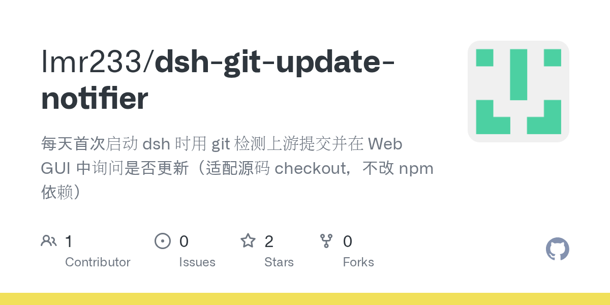 lmr233/dsh-git-update-notifier Screenshot preview