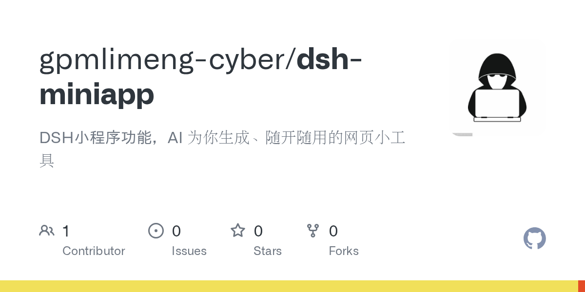gpmlimeng-cyber/dsh-miniapp Screenshot preview