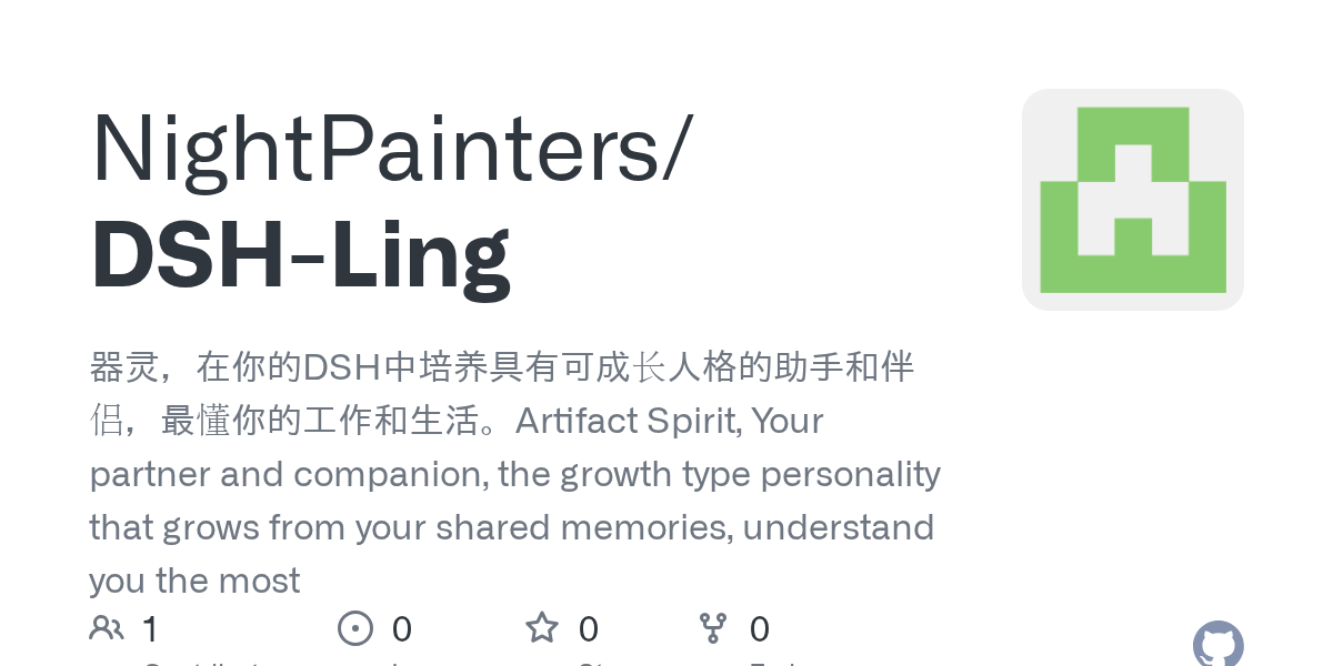 NightPainters/DSH-Ling Screenshot preview