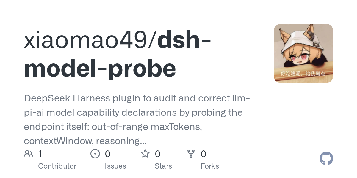 xiaomao49/dsh-model-probe Screenshot preview