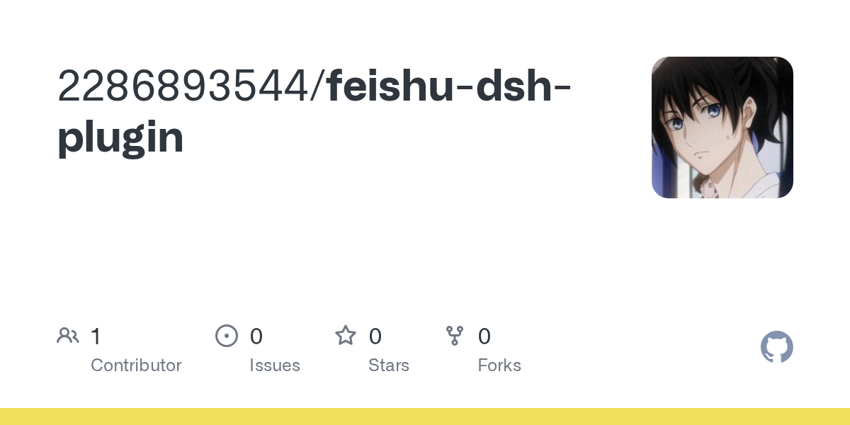 2286893544/feishu-dsh-plugin Screenshot preview