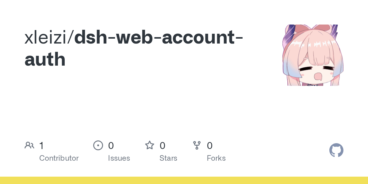 xleizi/dsh-web-account-auth Screenshot preview