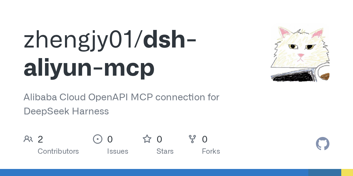 zhengjy01/dsh-aliyun-mcp Screenshot preview