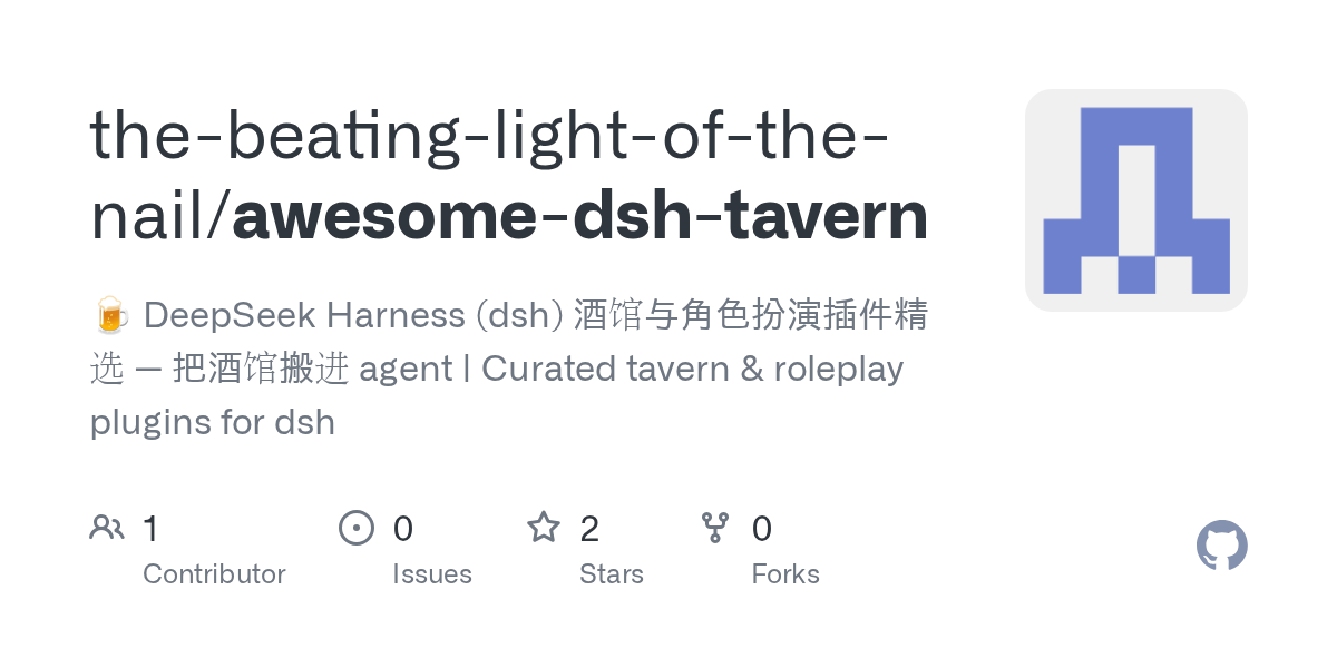 the-beating-light-of-the-nail/awesome-dsh-tavern Screenshot preview