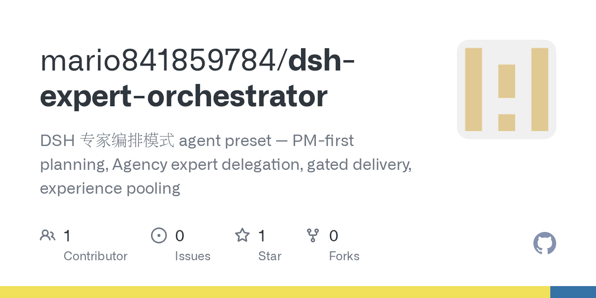 mario841859784/dsh-expert-orchestrator Screenshot preview