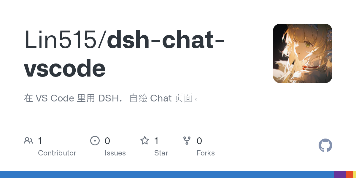 Lin515/dsh-chat-vscode Screenshot preview