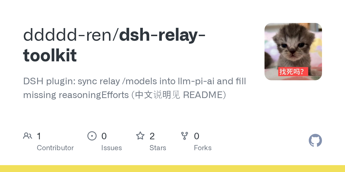 ddddd-ren/dsh-relay-toolkit Screenshot preview