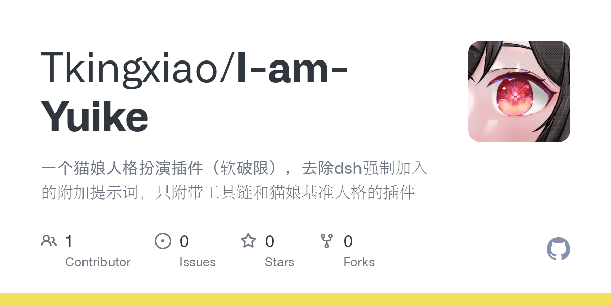 Tkingxiao/I-am-Yuike Screenshot preview