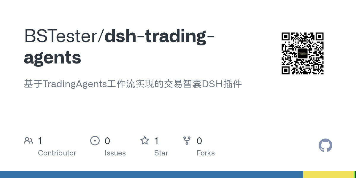 BSTester/dsh-trading-agents Screenshot preview