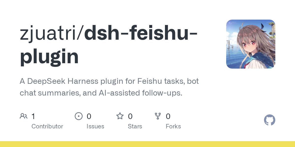 zjuatri/dsh-feishu-plugin Screenshot preview