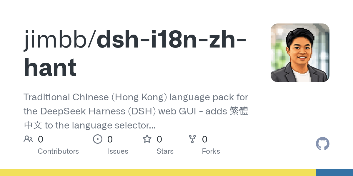 jimbb/dsh-i18n-zh-hant Screenshot preview