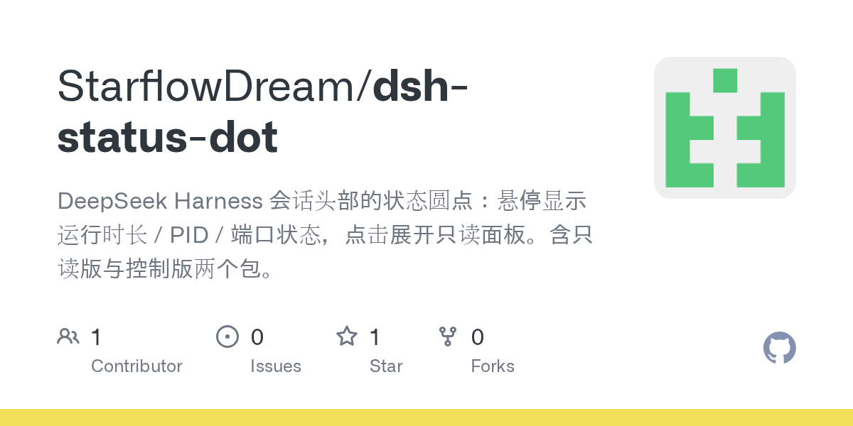 StarflowDream/dsh-status-dot Screenshot preview