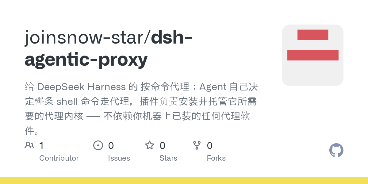 joinsnow-star/dsh-agentic-proxy Screenshot preview