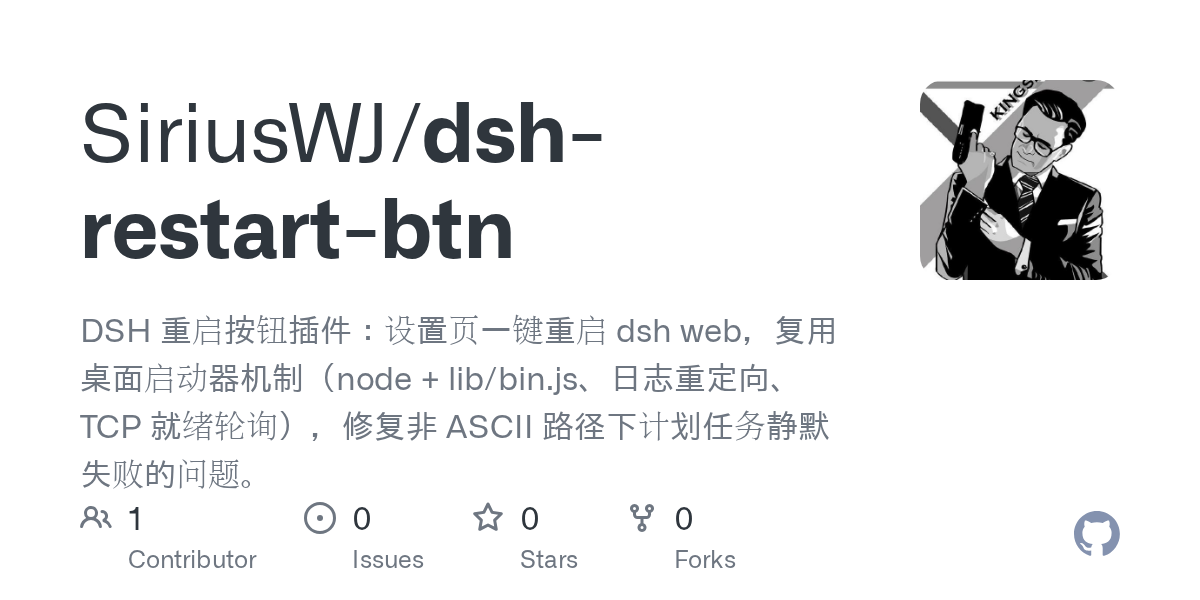 SiriusWJ/dsh-restart-btn Screenshot preview