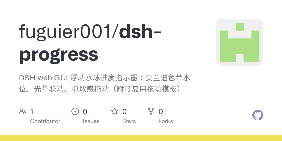 fuguier001/dsh-progress Screenshot preview