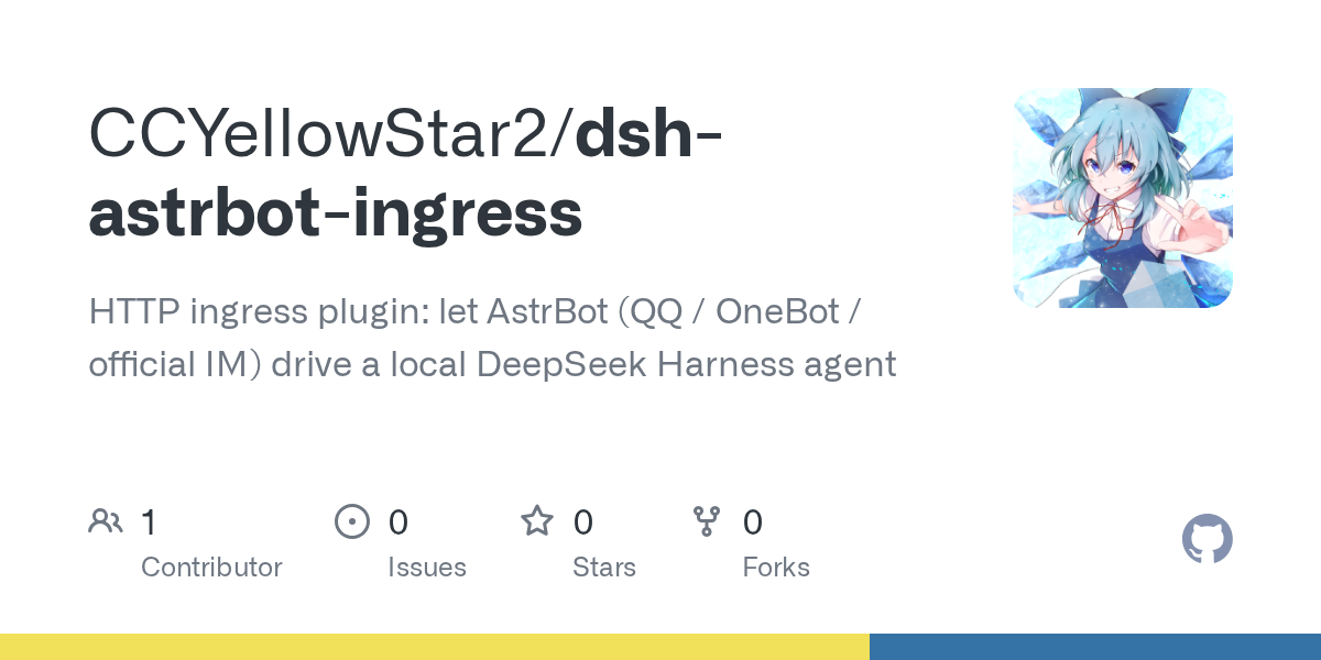 CCYellowStar2/dsh-astrbot-ingress Screenshot preview