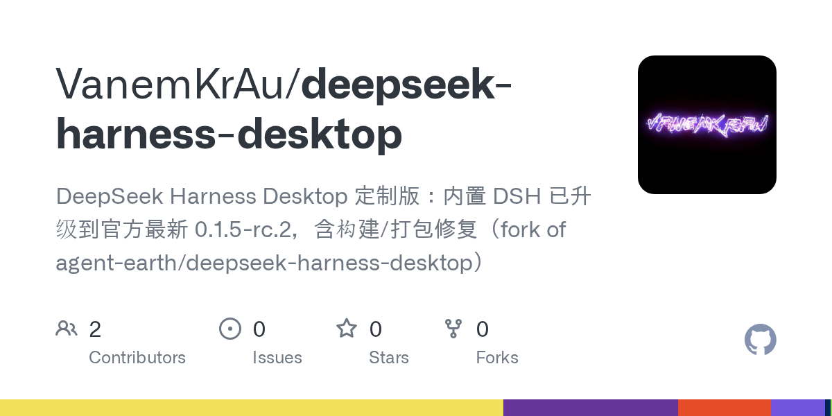 VanemKrAu/deepseek-harness-desktop Screenshot preview