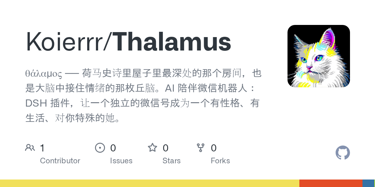 Koierrr/Thalamus Screenshot preview