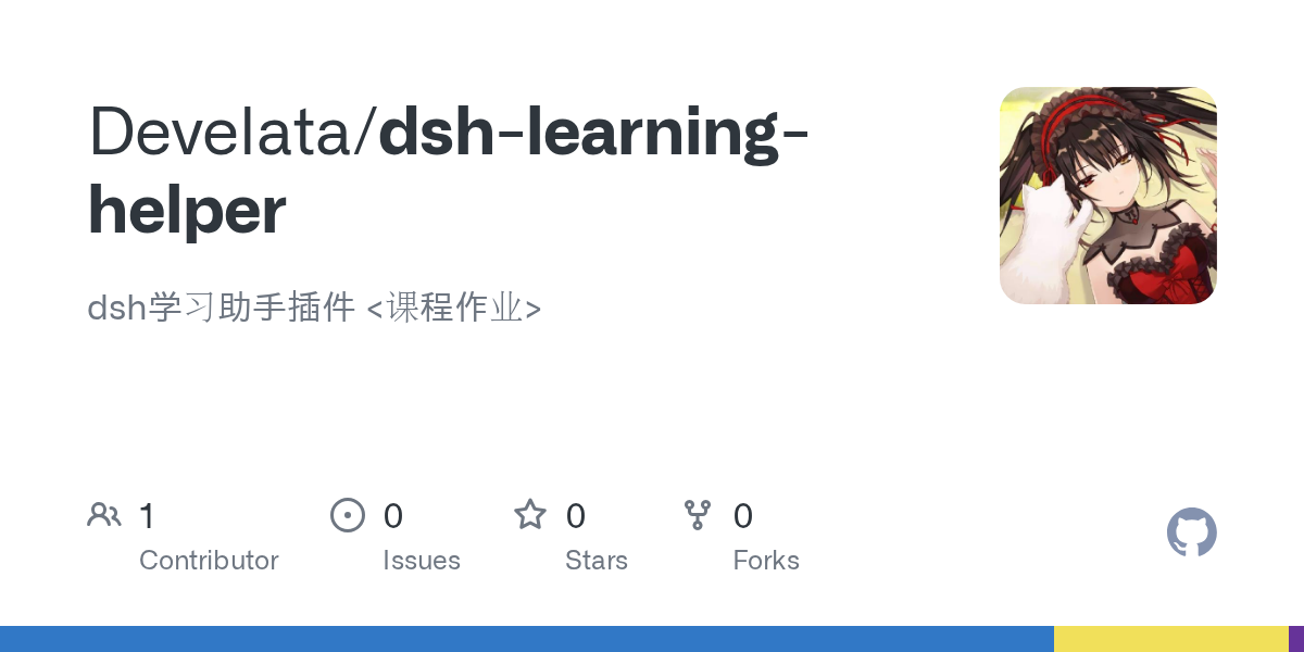 Develata/dsh-learning-helper Screenshot preview