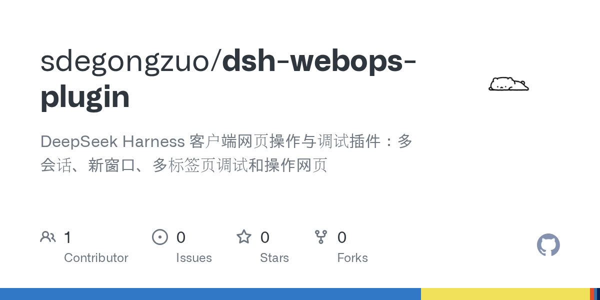 sdegongzuo/dsh-webops-plugin Screenshot preview