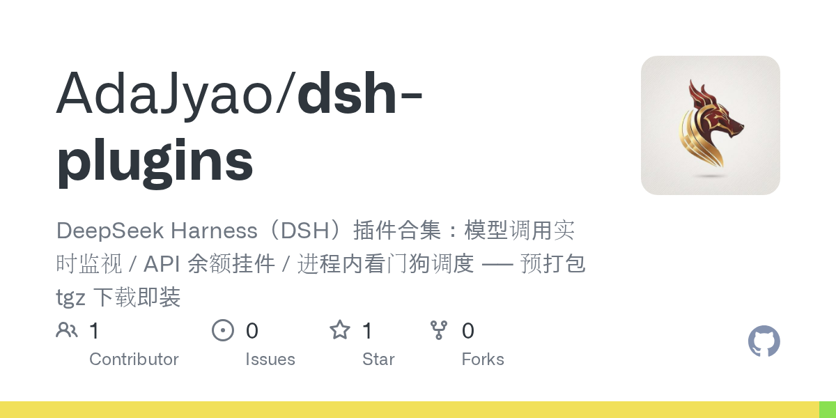 AdaJyao/dsh-plugins Screenshot preview